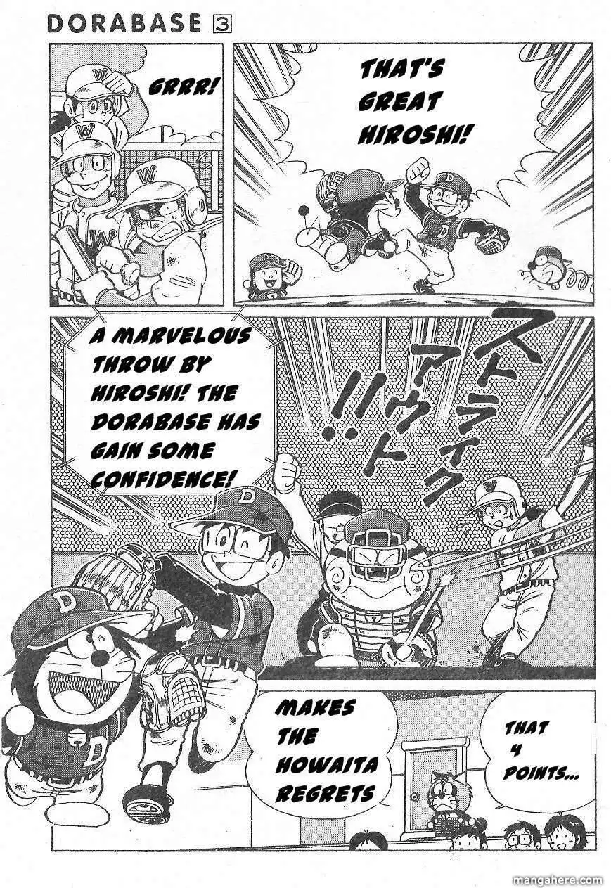 Dorabase: Doraemon Chouyakyuu Gaiden Chapter 17 9